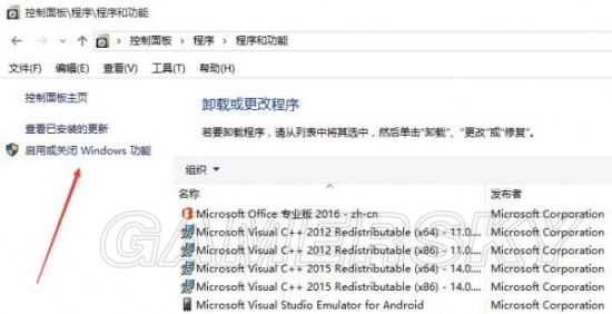 Win10怎么卸载IE？in10卸载IE的操作方法讲解W