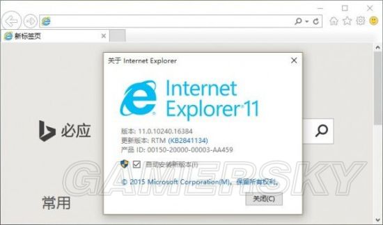 Win10怎么卸载IE？in10卸载IE的操作方法讲解W