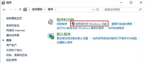 win10系统找不到ie浏览器位置怎么解决？解决win10系统找不到ie浏览器位置的方法说明