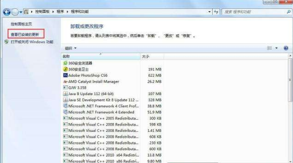 Win7系统如何卸载ie浏览器？Win7系统卸载ie浏览器的步骤一览