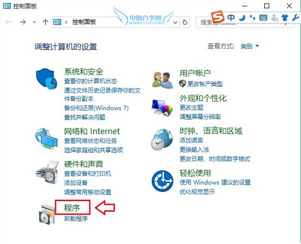 Win10如何设置IE为默认浏览器？Win10设置IE为默认浏览器的方法讲解