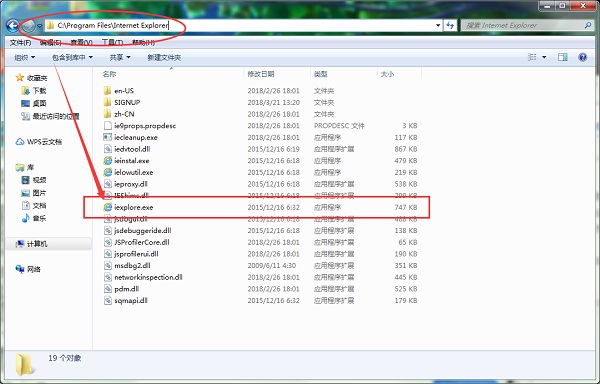 win7系统ie浏览器目录在什么位置？win7系统ie浏览器目录位置分享
