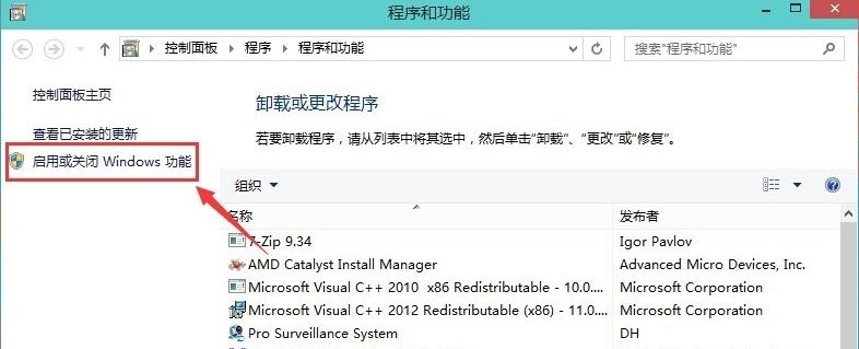 win10系统ie浏览器在什么位置？win10系统ie浏览器找回方法介绍