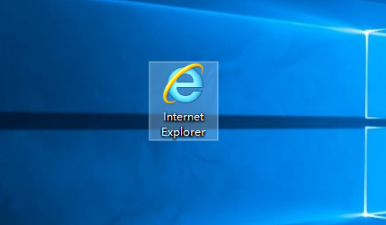 Win10怎么打开ie浏览器？打开ie浏览器的步骤一览