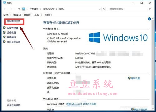 正式版Win10系统有没有IE浏览器启用方法？IE浏览器启用方法讲解