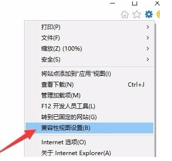 Win10系统下降级怎么使用IE浏览器？下降级使用IE浏览器的方法介绍