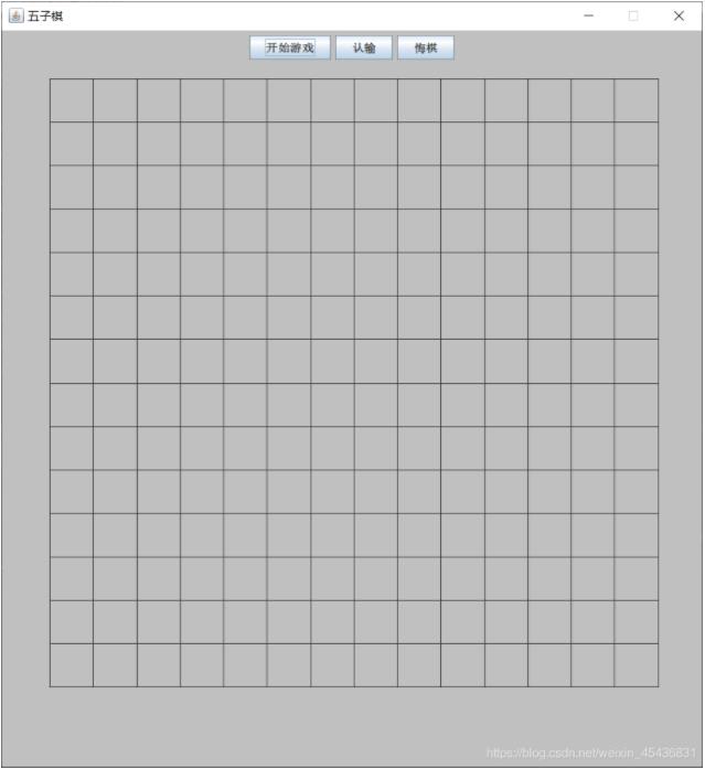 java五子棋小游戏实现代码