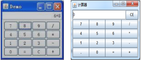 用Java实现简单计算器功能