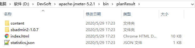 Java使用jmeter进行压力测试