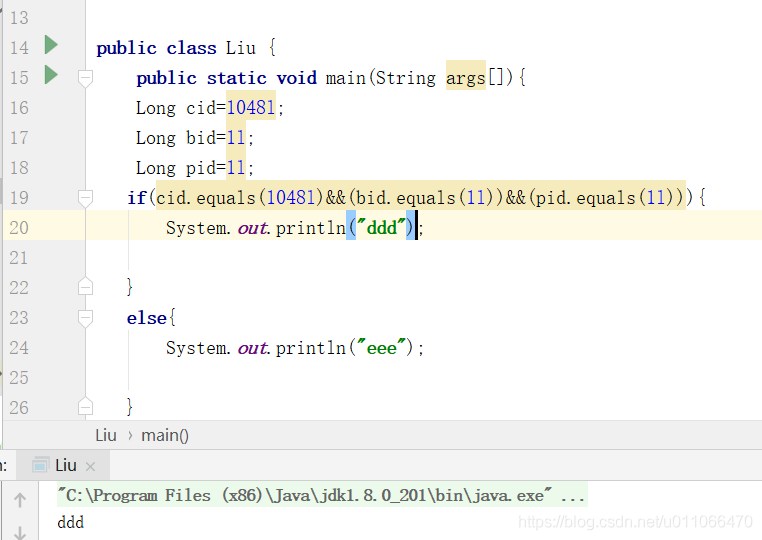 Java Long类型对比分析