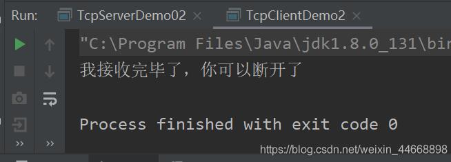 Java网络编程TCP实现文件上传功能