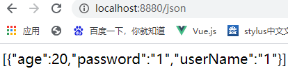 浅谈Java中FastJson的使用