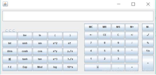 Java实现Windows计算器界面