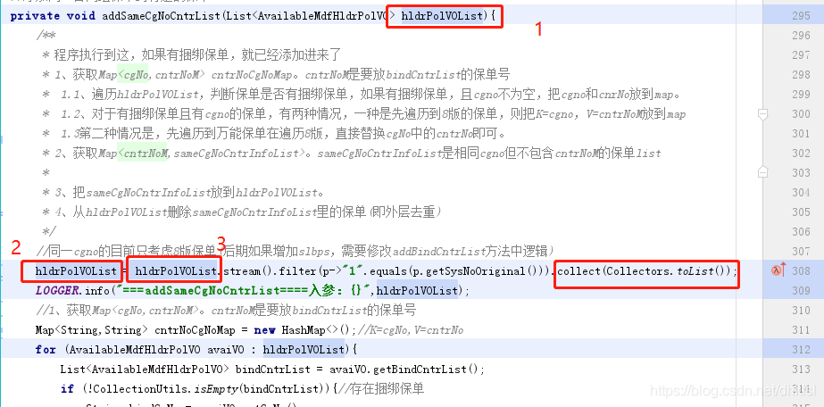 总结一下关于在Java8中使用stream流踩过的一些坑