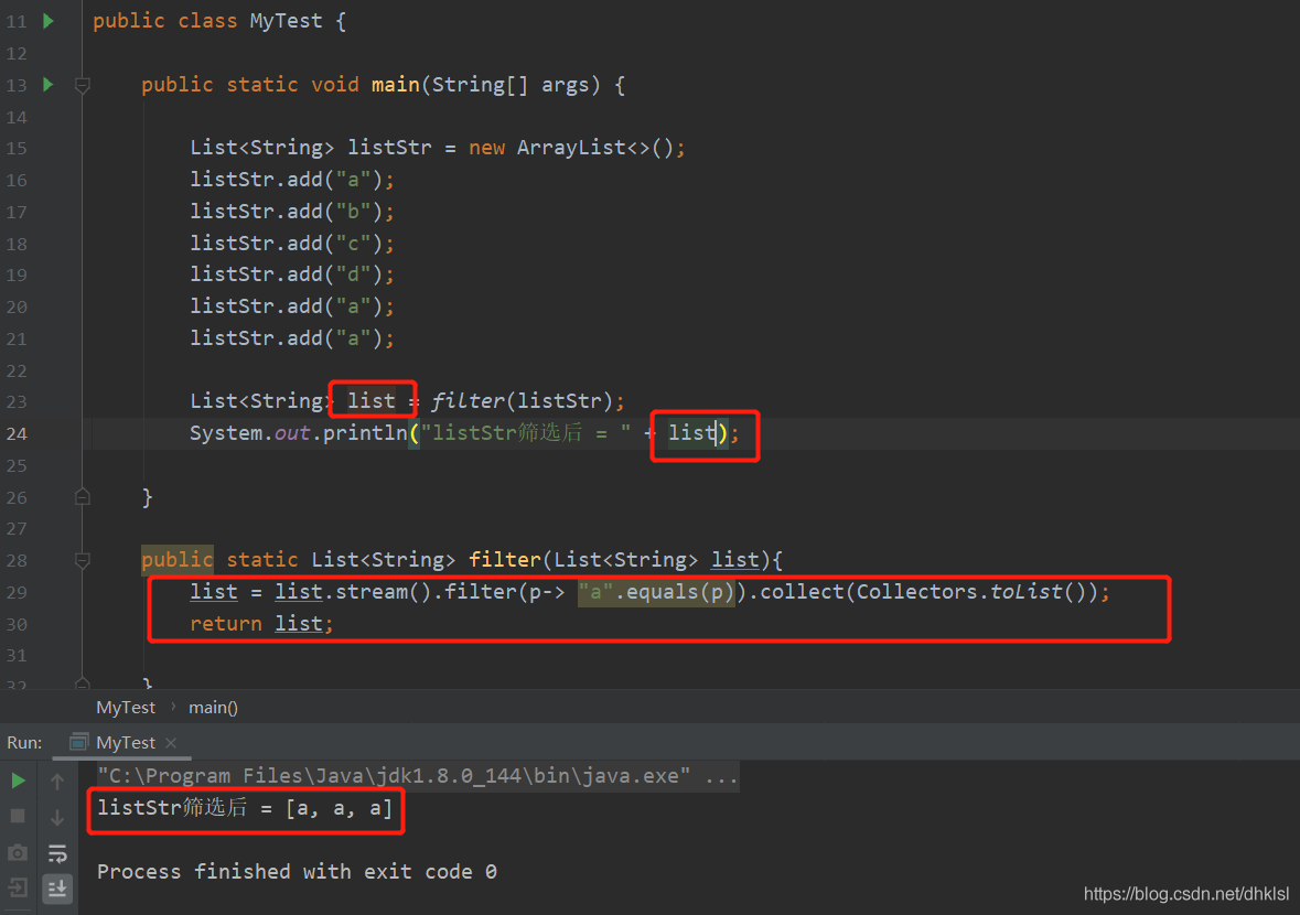 总结一下关于在Java8中使用stream流踩过的一些坑