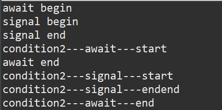 Java面试必备之AQS阻塞队列和条件队列