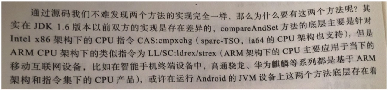 详解Java高并发编程之AtomicReference