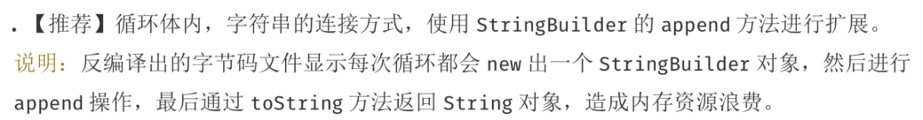 深入理解Java new String()方法