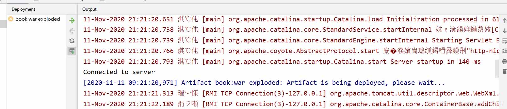 Java web中 war exploded 的解决方案