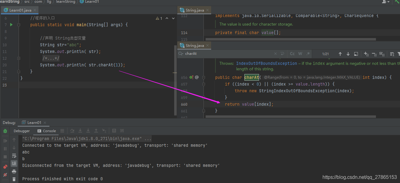 详解Java String类常用方法有哪些