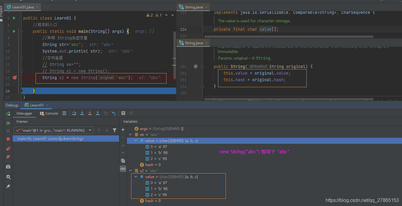 详解Java String类常用方法有哪些