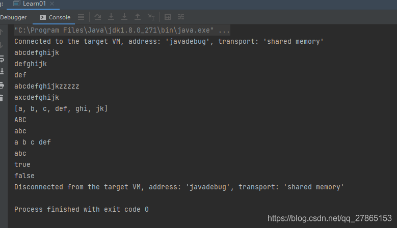 详解Java String类常用方法有哪些