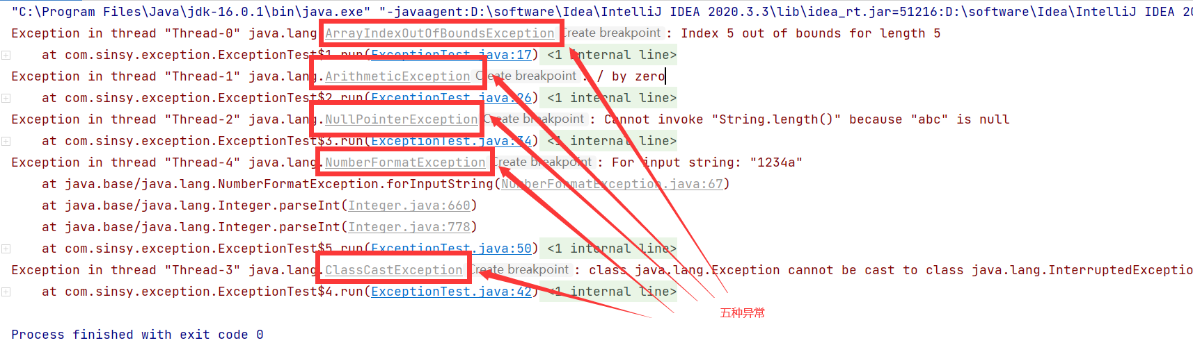 详解Java的Exception异常机制