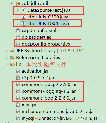 Java中几种常用数据库连接池的使用