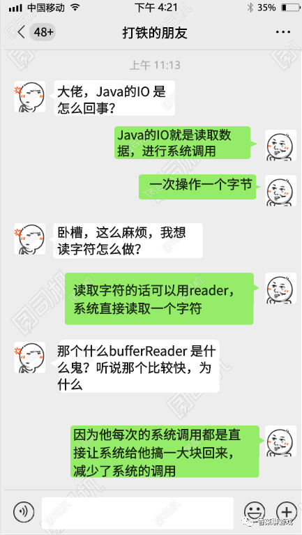 你肯定能看懂的Java IO相关知识总结