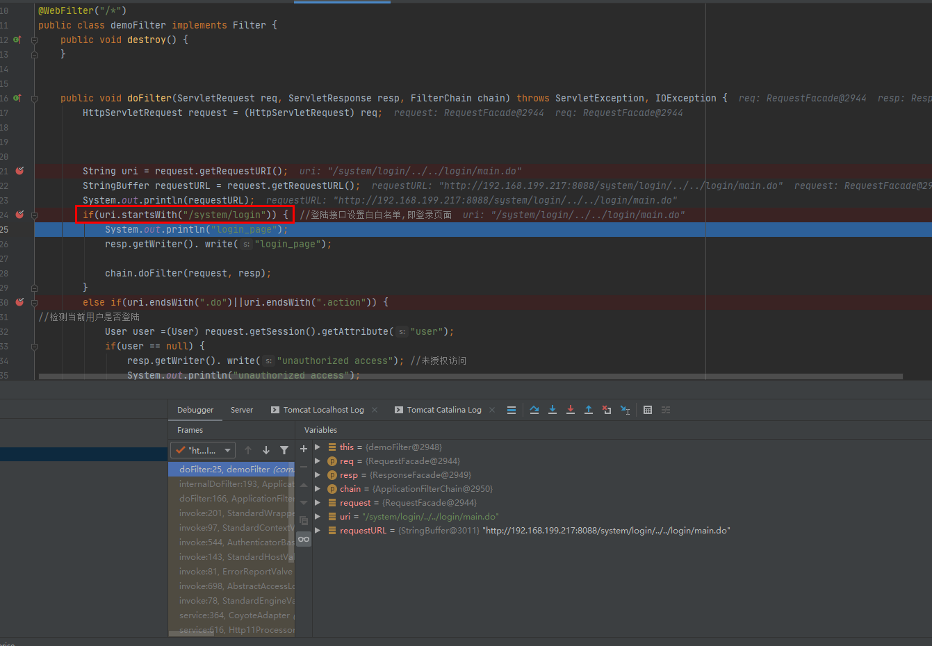 Java安全之Filter权限绕过的实现