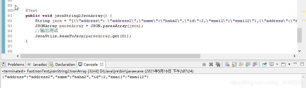 Java基础之FastJson详解