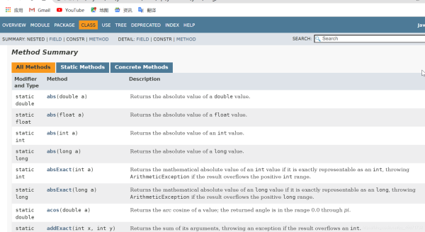 Java基础之Math和Random类知识总结