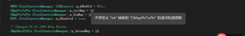 c++ - 提示错误：不存在从int转换到CMapPtrToPtr的适当构造函数