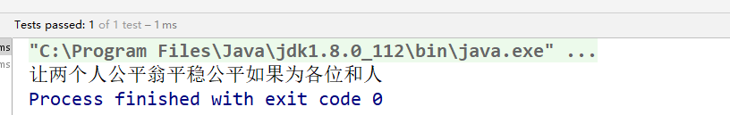 浅谈Java中File文件的创建以及读写