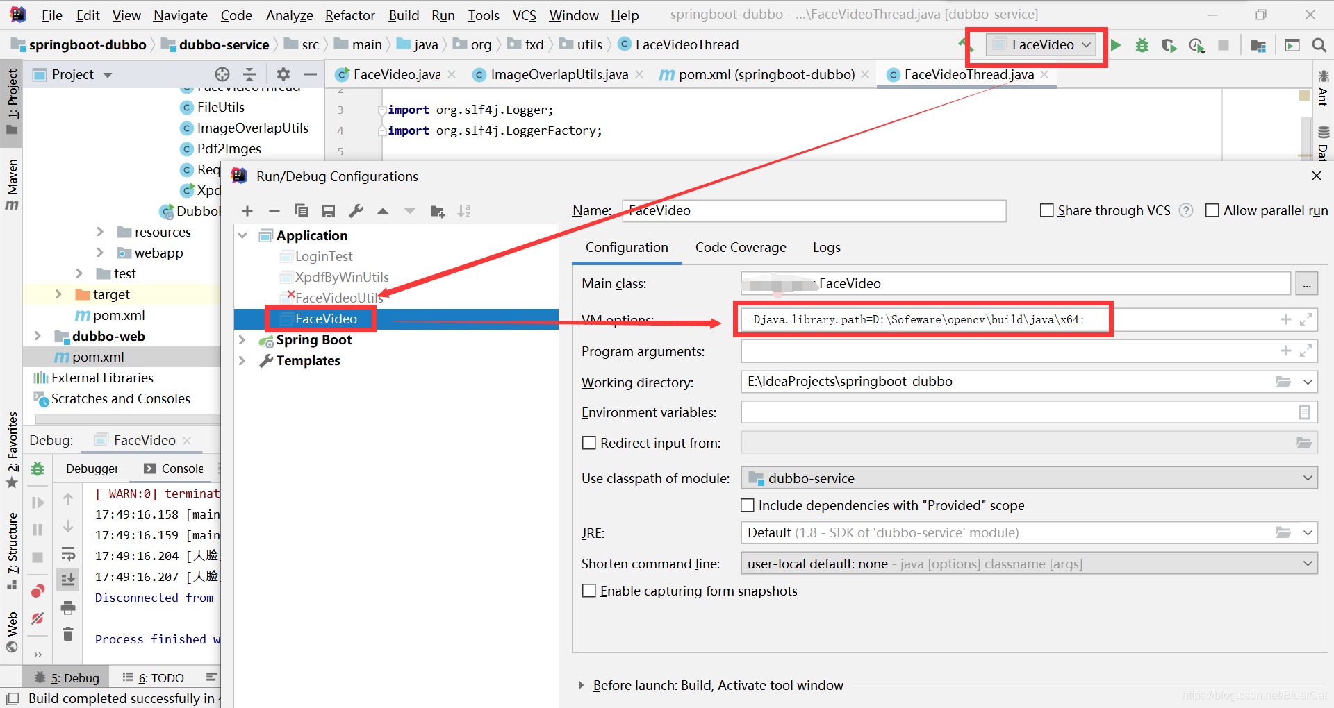 java+opencv实现人脸识别功能