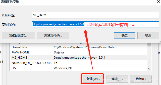 Java基础之初识Maven