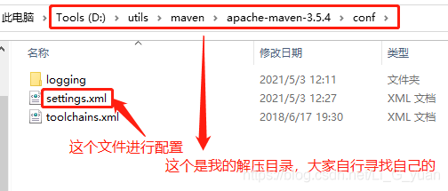 Java基础之初识Maven