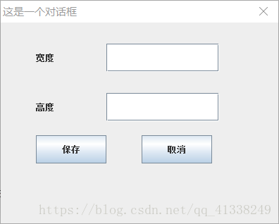 Java Swing最详细基础知识总结