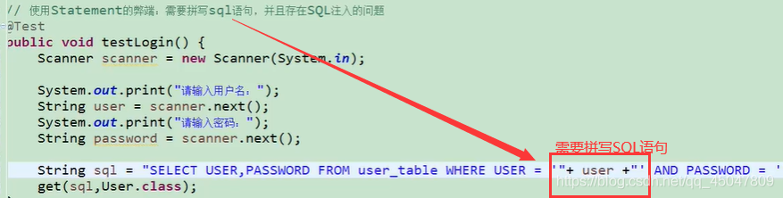 JDBC核心技术详解