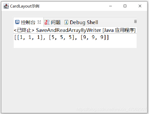 Java基础之CardLayout的使用