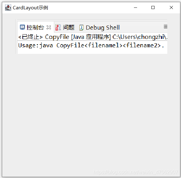 Java基础之CardLayout的使用