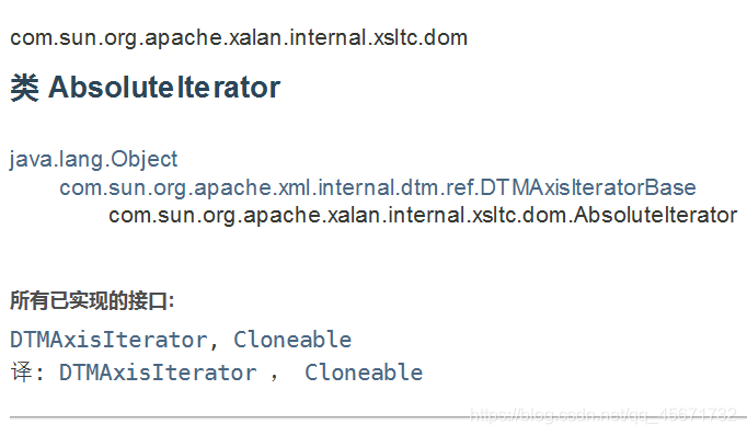 Java基础之Object类详解