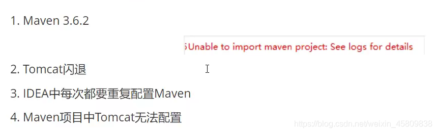 Java基础之Maven详解