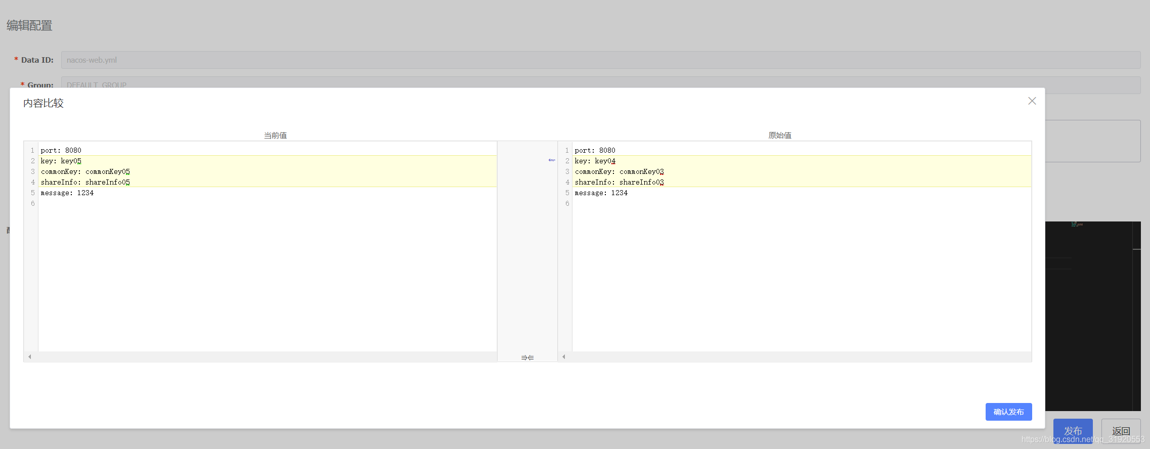 Java springboot 整合 Nacos的实例代码