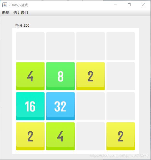 java实现2048小游戏（含注释）