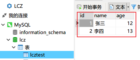 Java使用IntelliJ IDEA连接MySQL的详细教程