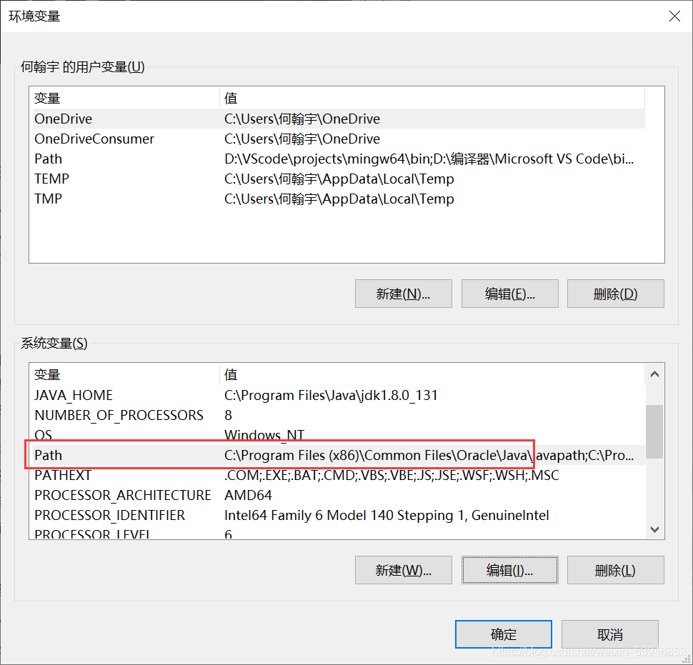 初识Java环境变量配置及IDEA