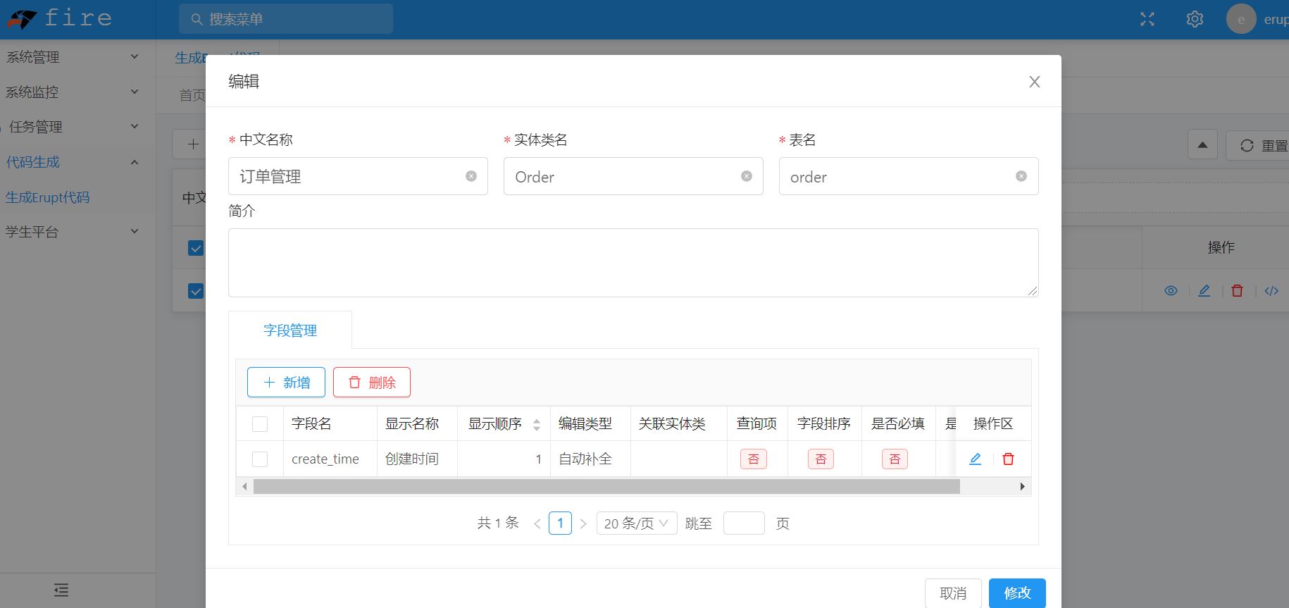 3分钟纯 Java 注解搭个管理系统的示例代码