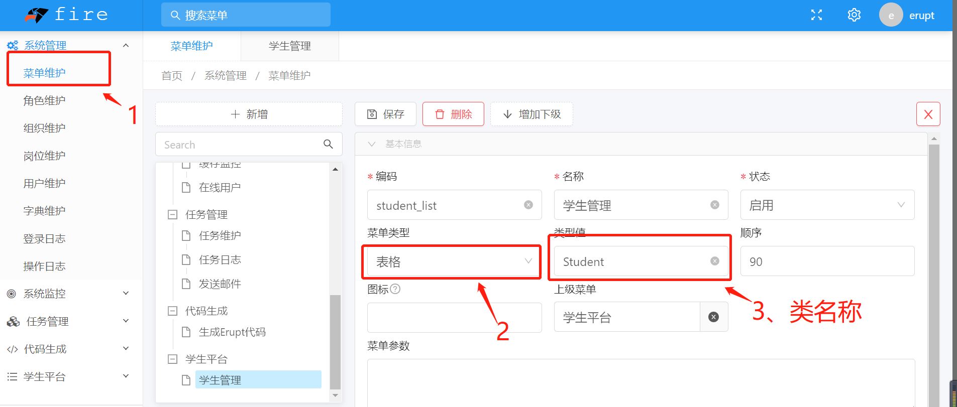 3分钟纯 Java 注解搭个管理系统的示例代码