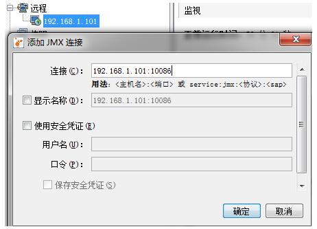 教你如何监控 Java 线程池运行状态的操作(必看)